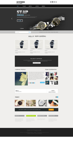 淘寶店鋪裝修 簡潔大氣橫幅設(shè)計與計算機維修服務(wù)的融合