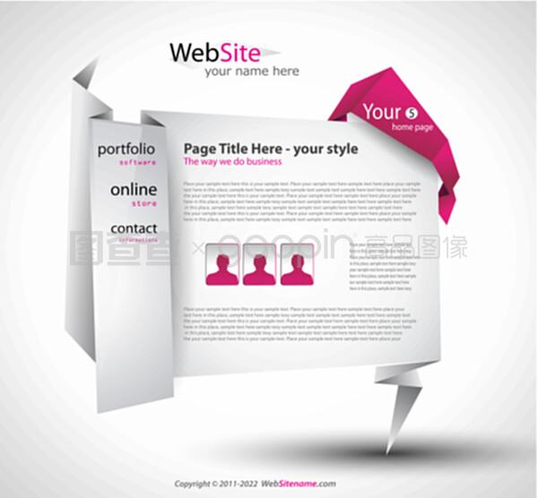 折紙網(wǎng)站與計算機維修 優(yōu)雅設(shè)計的技術(shù)融合