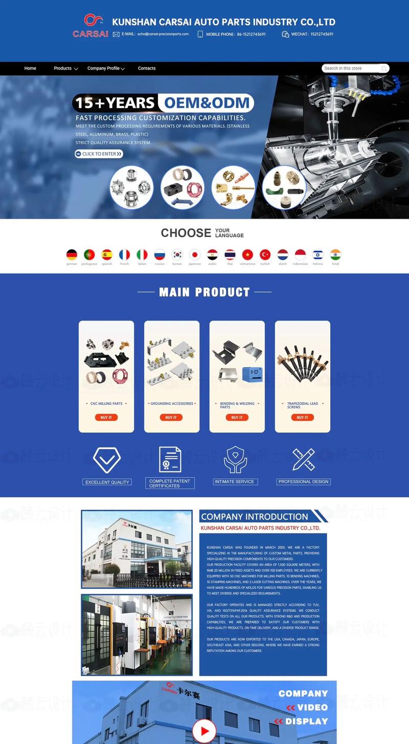 阿里國際站設(shè)計與外貿(mào)網(wǎng)站設(shè)計的重要性