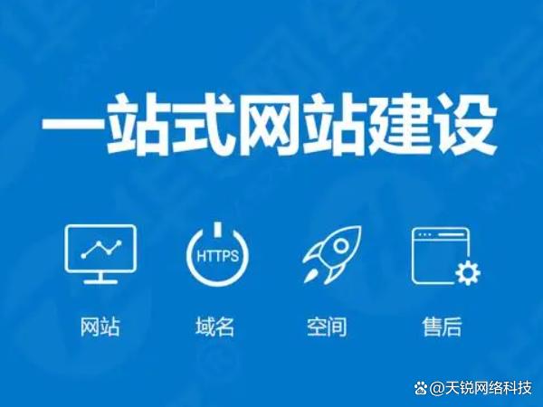 小型企業(yè)如何高效建立網(wǎng)站與維護計算機系統(tǒng)